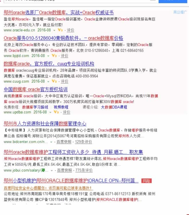 ORACLE(sh)(j)(k)So(h)