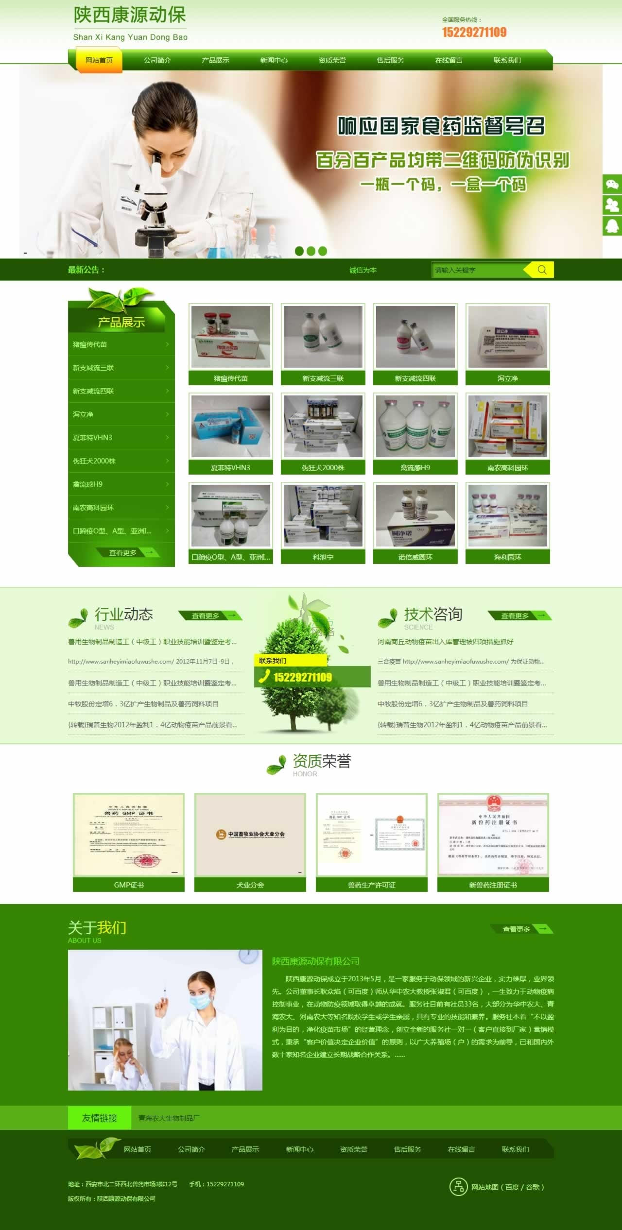 ĳĳ(dng)(lin)ϵ҂퓾W(wng)վЧ