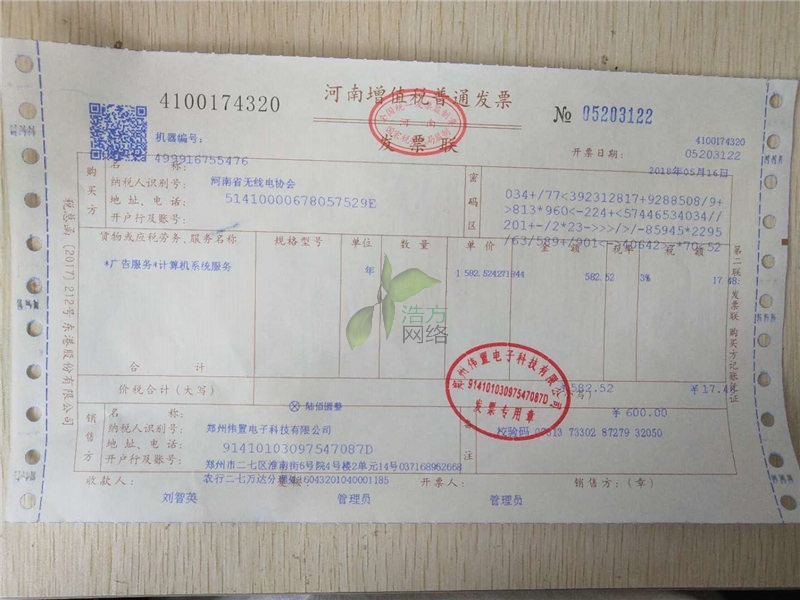 2018516ĳĳo늅f(xi)(hu)W(wng)վO(sh)l(f)ƱϢ