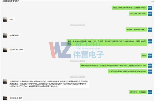 njyaoyi.comϾҫxxWվ䰸ɹ