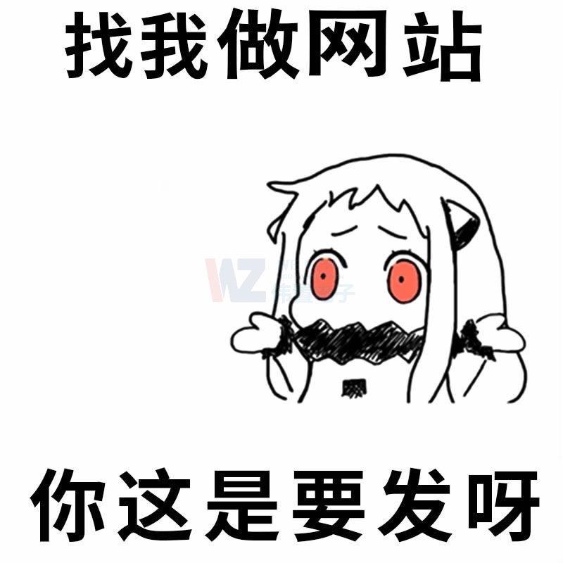 l(xing)W(wng)վO(sh)_خa(chn)W(wng)վO(sh)Ӌ(j)ɫ(bo)r(ji)٣