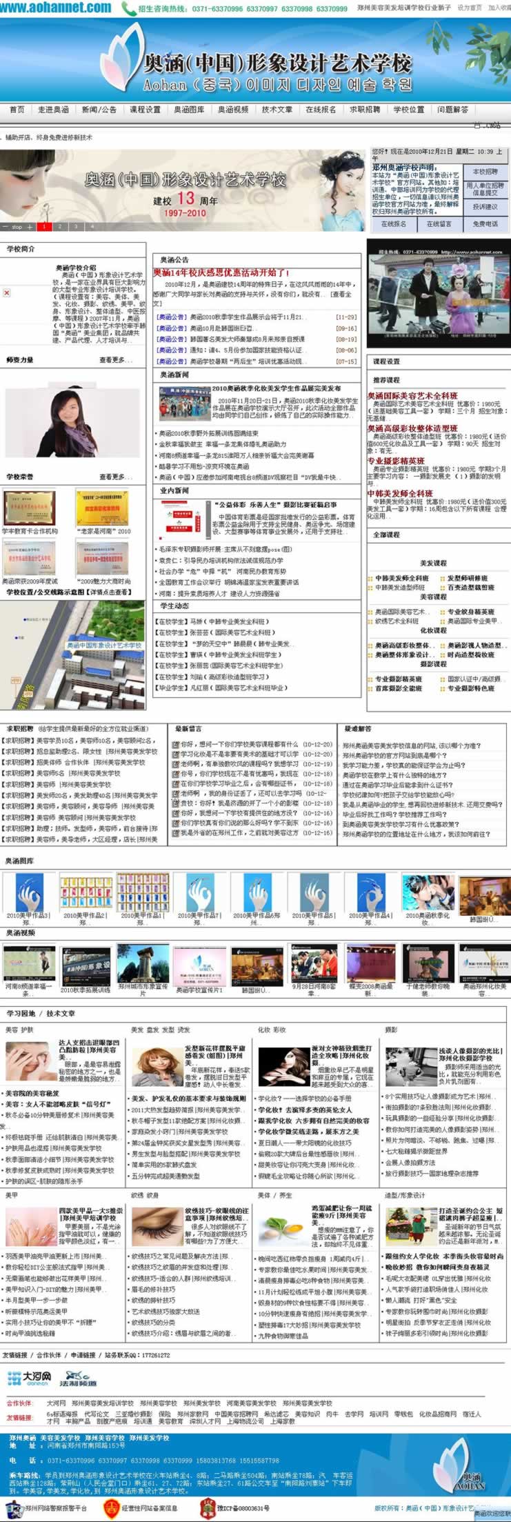 WW(wng)վO(sh)ЧD